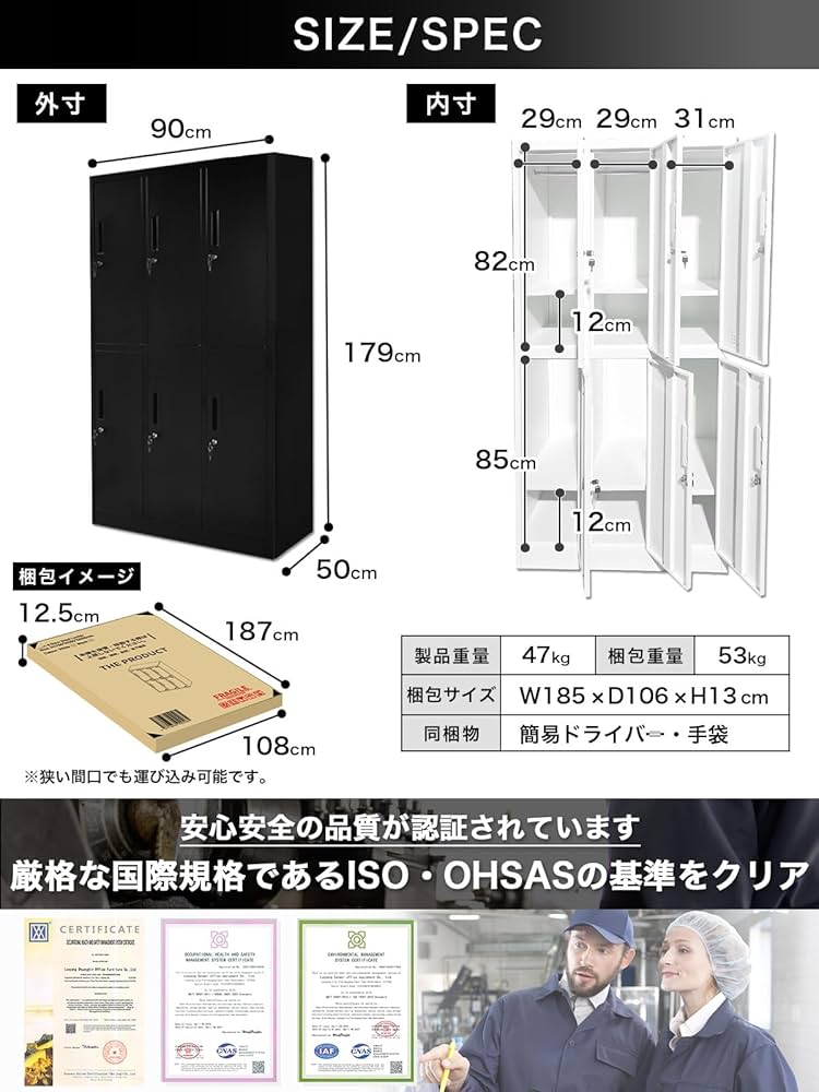 Amazon.co.jp: スチールロッカー 6人用 鍵付き シリンダー錠 3列